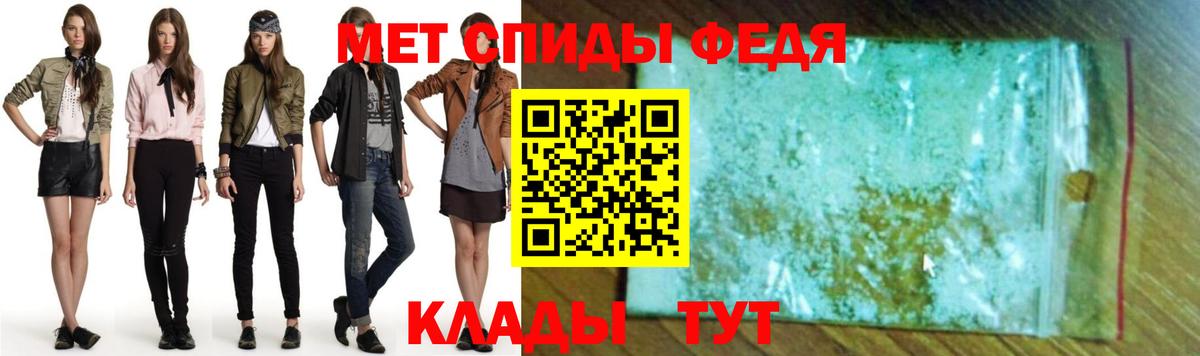 Amphetamine VHQ Самара
