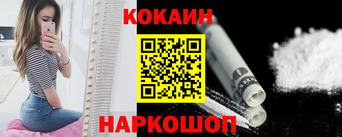 Кокаин 98%  Вход с VPN  Самара  Cocaine 98% 