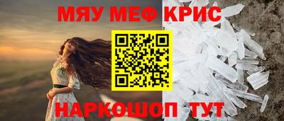 прущая мука Свободный