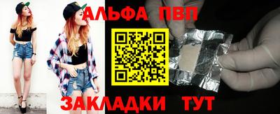марки nbome Славянск-на-Кубани