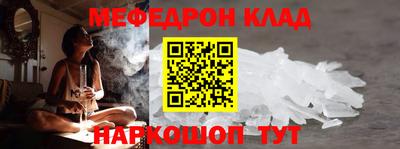 амф Славгород