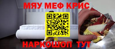 амф Славгород