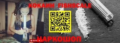 мефедрон VHQ Севастополь