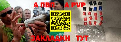 каннабис Северобайкальск