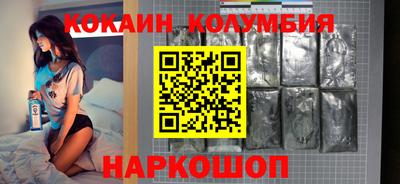 каннабис Северобайкальск