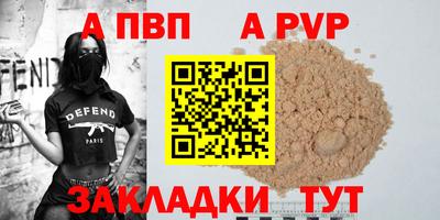 каннабис Северобайкальск