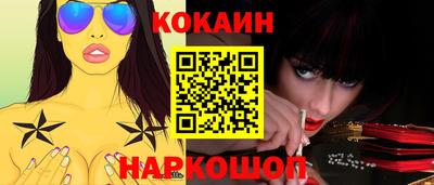 jwh Сланцы