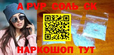 амф Славгород