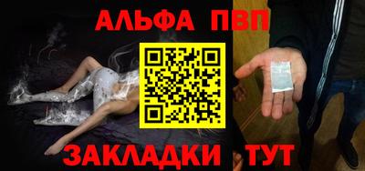jwh Сланцы