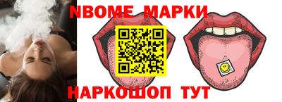амф Славгород