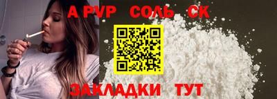 мефедрон VHQ Севастополь