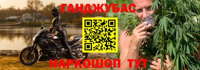 мефедрон VHQ Севастополь