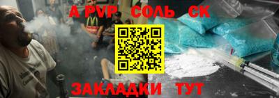 амф Славгород
