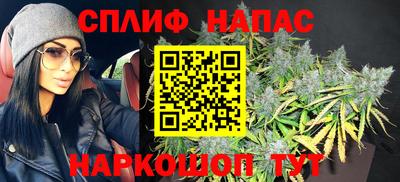 мефедрон VHQ Севастополь