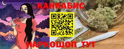 марки nbome Славянск-на-Кубани