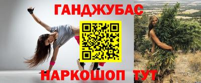 амф Славгород