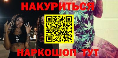 jwh Сланцы