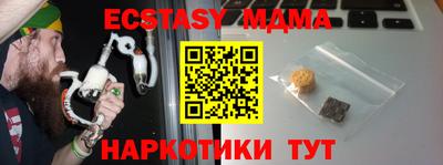 амф Славгород
