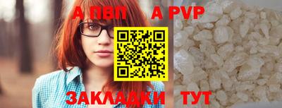 jwh Сланцы