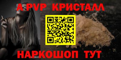 марки nbome Славянск-на-Кубани
