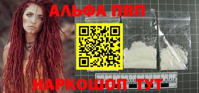 марки nbome Славянск-на-Кубани