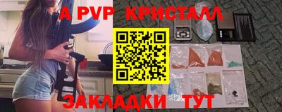 jwh Сланцы