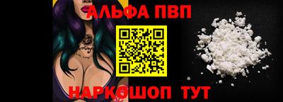 каннабис Северобайкальск