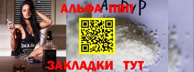 jwh Сланцы