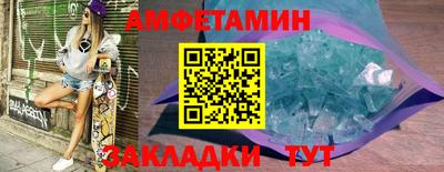 марки nbome Славянск-на-Кубани