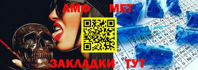 марки nbome Славянск-на-Кубани
