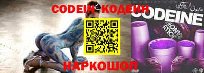 марки nbome Славянск-на-Кубани