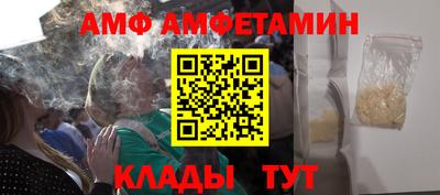 амф Славгород