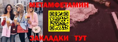 jwh Сланцы