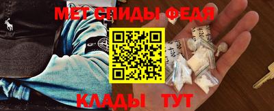 мефедрон VHQ Севастополь