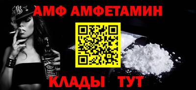 jwh Сланцы
