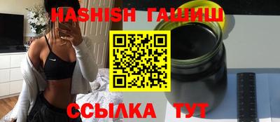 jwh Сланцы