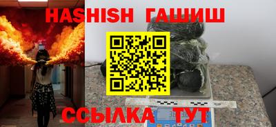 jwh Сланцы