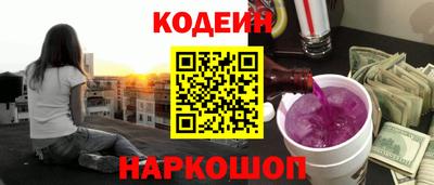 мефедрон VHQ Севастополь