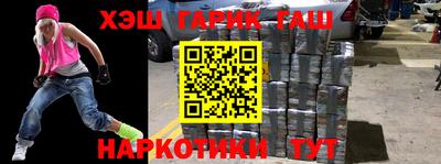 каннабис Северобайкальск