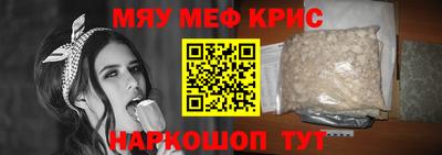 амф Славгород