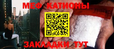 марки nbome Славянск-на-Кубани