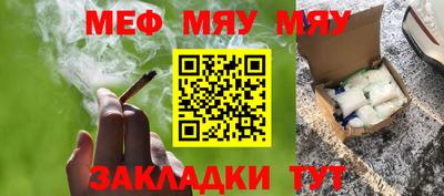 jwh Сланцы