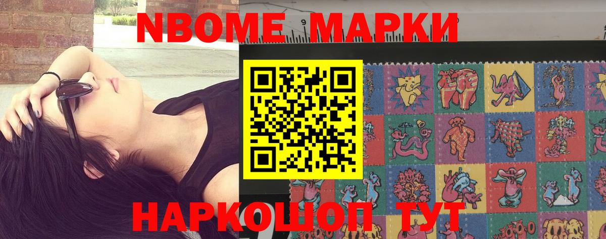 Лсд 25 экстази кислота Самара