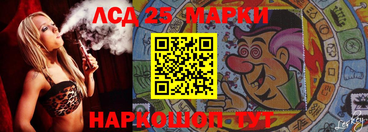 Самара  ЛСД экстази ecstasy  Вход с VPN  ЛСД экстази кислота 
