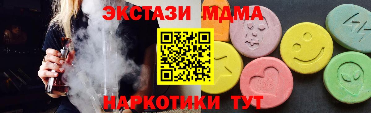 MDMA Molly Самара