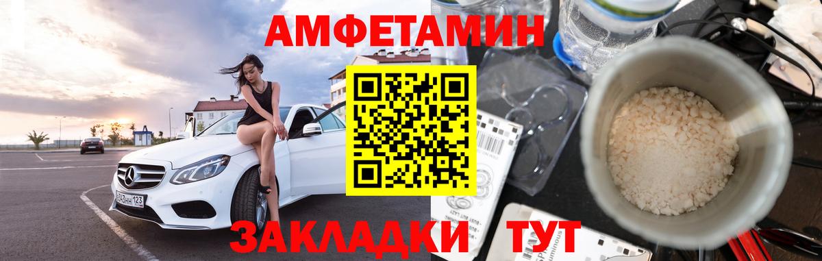 Метамфетамин Декстрометамфетамин 99.9% Самара