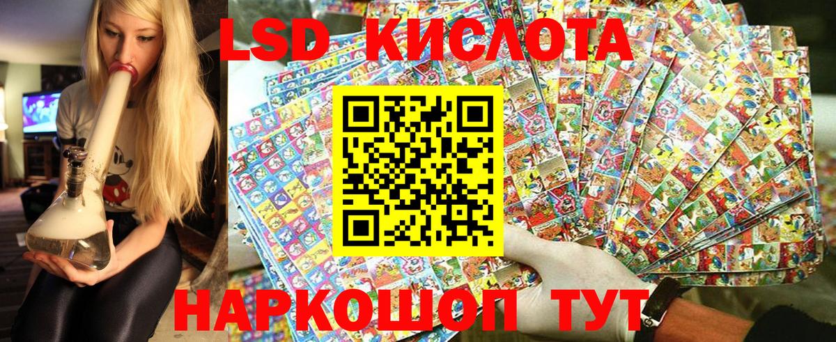 Самара  Наркотические марки  Вход с VPN  Наркотические марки 1,5мг 